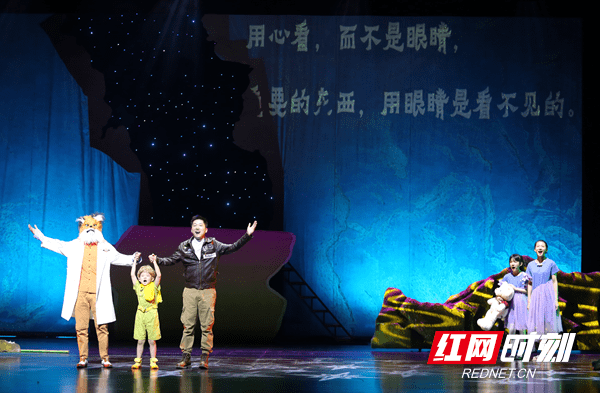 儿艺|开票10分钟一抢而空 湖南儿艺“勇气”可嘉