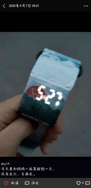 高考|高考如何超常发挥？659分的她说自律和放松是关键