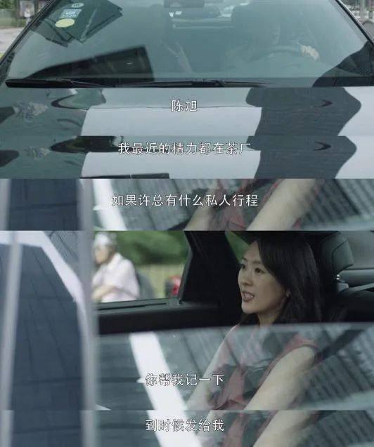 一个人|一个人的第六感到底有多准？