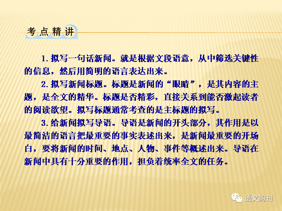 搭石怎么改为扩句_搭石怎么画简笔画(2)