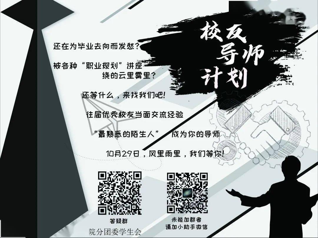 融合海报,logo系列:关于工作策宣部是金融学院的形象策划与设计部门