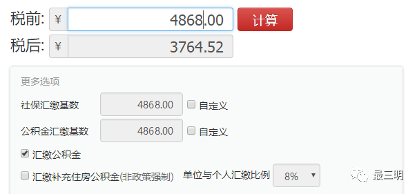 沙县人均收入_沙县小吃(3)