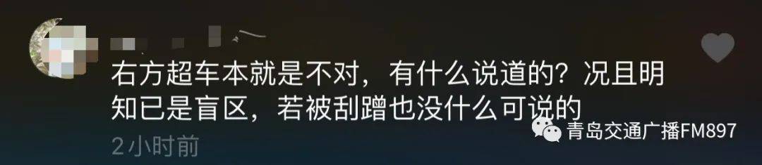 青岛|盲区？故意？青岛网友爆料与洒水车的一次“亲密接触”