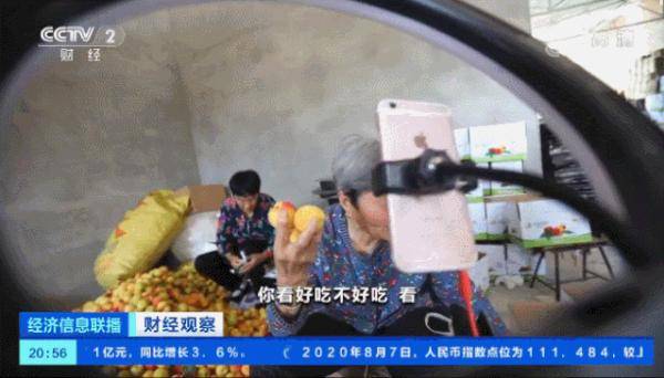 奶奶|火了，乘风破浪的奶奶！80岁直播带货，一天卖出1万元！