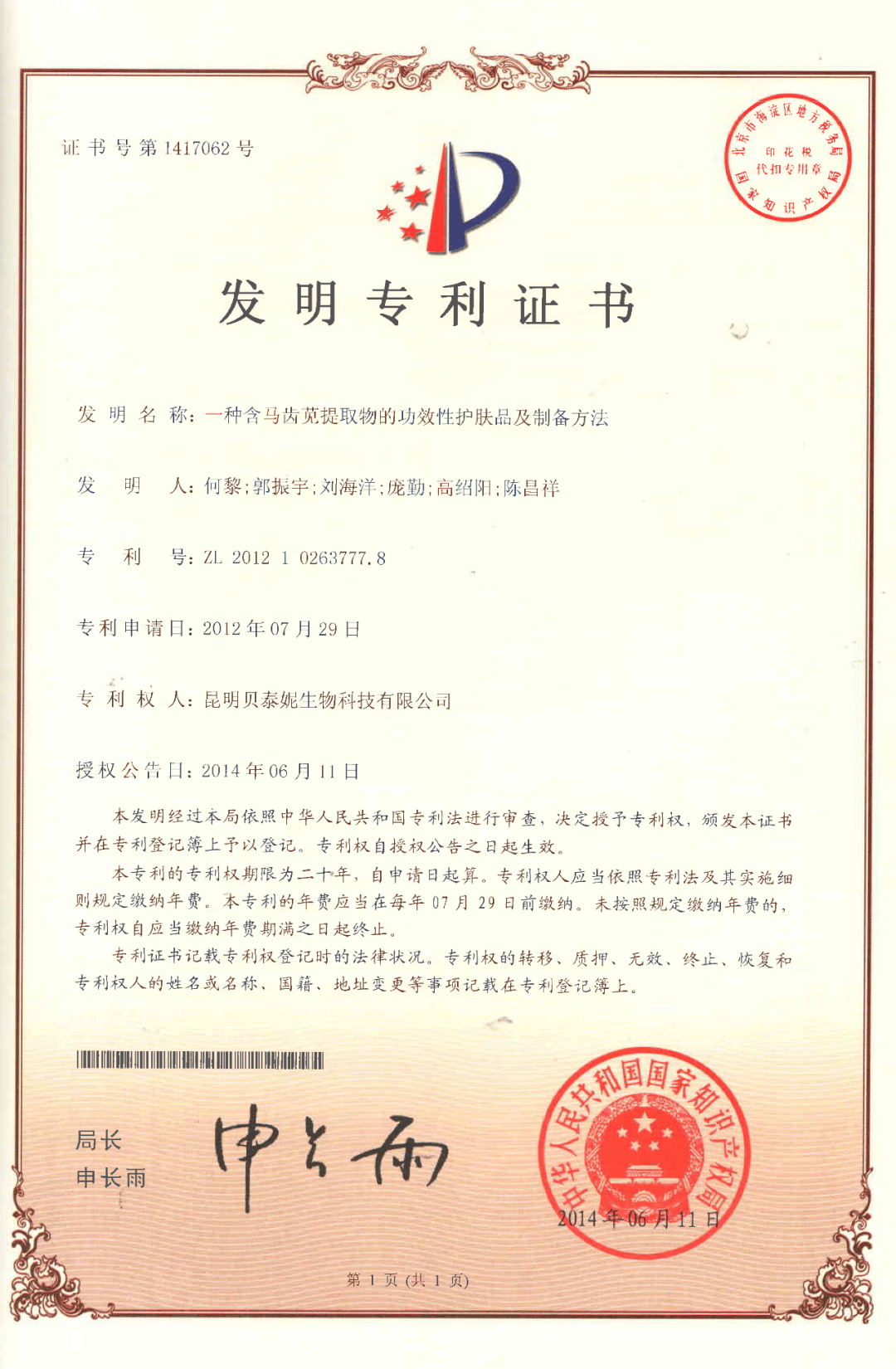 级别|几十块能搞到什么换脸级别的护肤品？