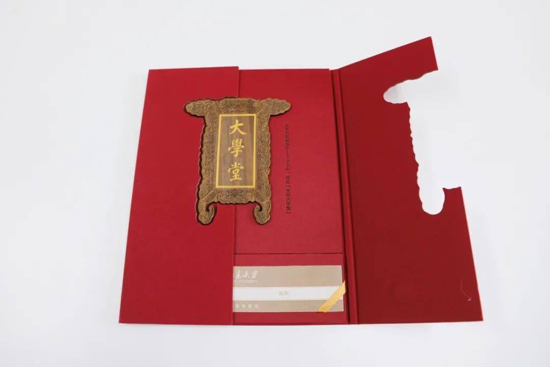 北大|北大首封录取通知书送往武汉