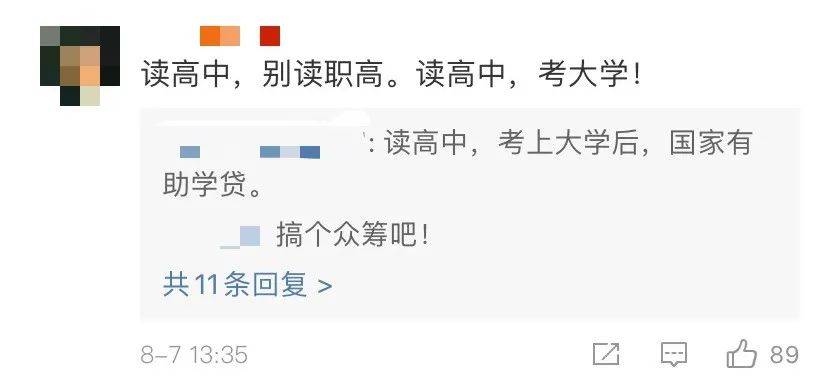 父母|举报父母逼婚的17岁少女，中考成绩出来了！