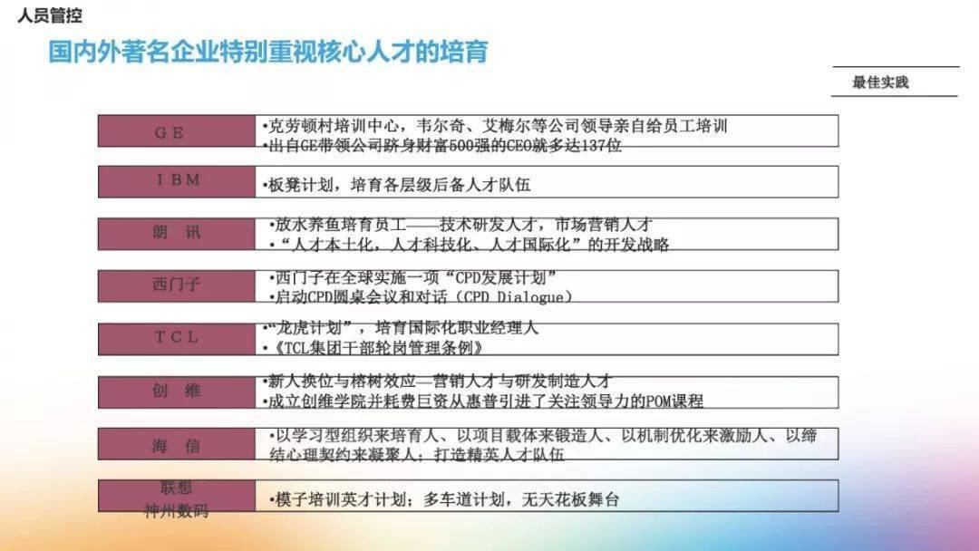 案件解析完整版 5efa9fc02fab453db6623bc960227914.jpeg