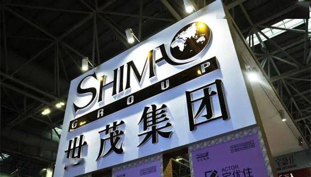 阳光城集团公司最近的消息 6c49f93ea03640dcb0b04b27c5bc2be8.jpeg