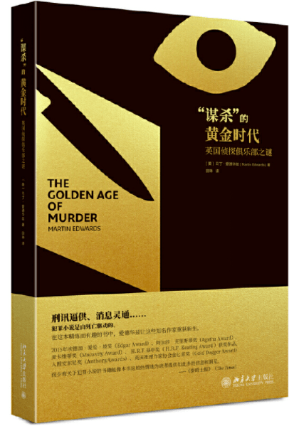 最火的小说书籍 6d3cb99cdfd242998306d3859492c5a4.png