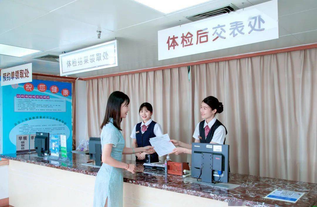 周末医院体检吗 7588528d608d467eaca6d5c096a3c919.jpeg