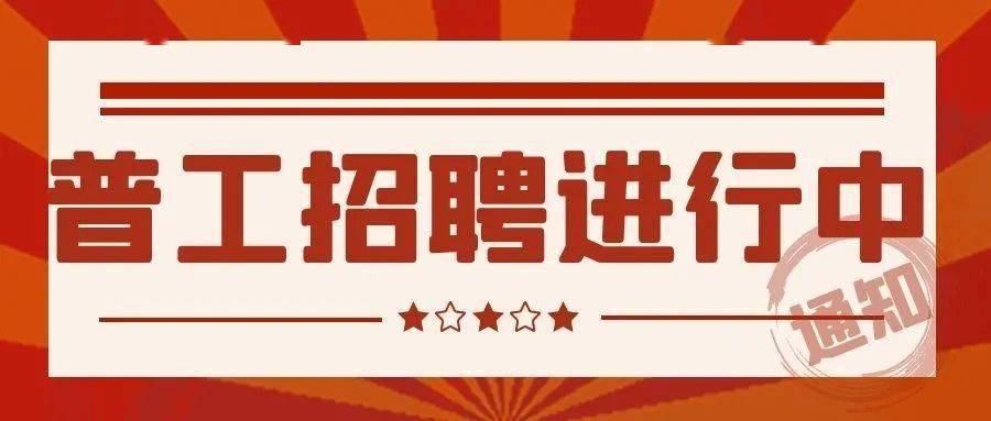 郑州格力招聘_普工招聘 郑州格力火爆招聘中,当天面试,快速入职