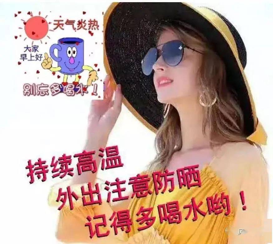 7张非常漂亮的美女早上好问候动画图片带字带祝福语 最美早安问候祝福