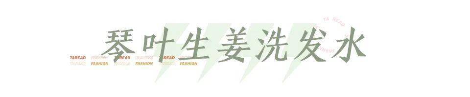 欧欧|扒完《三十而已》钟晓芹的衣橱，发现她的衣服普通女孩也能买得起