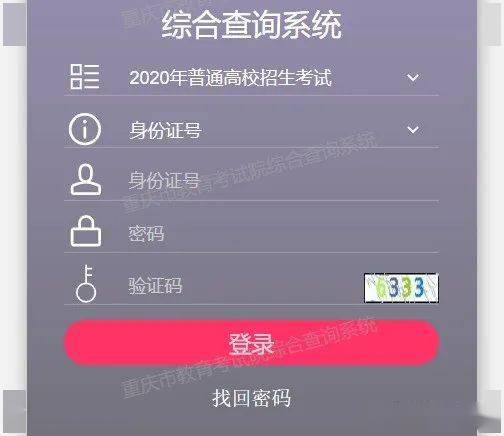 入口|最新通知: 高考录取结果已可查询! 各地查询入口点这里, 首批投档分数线出炉！