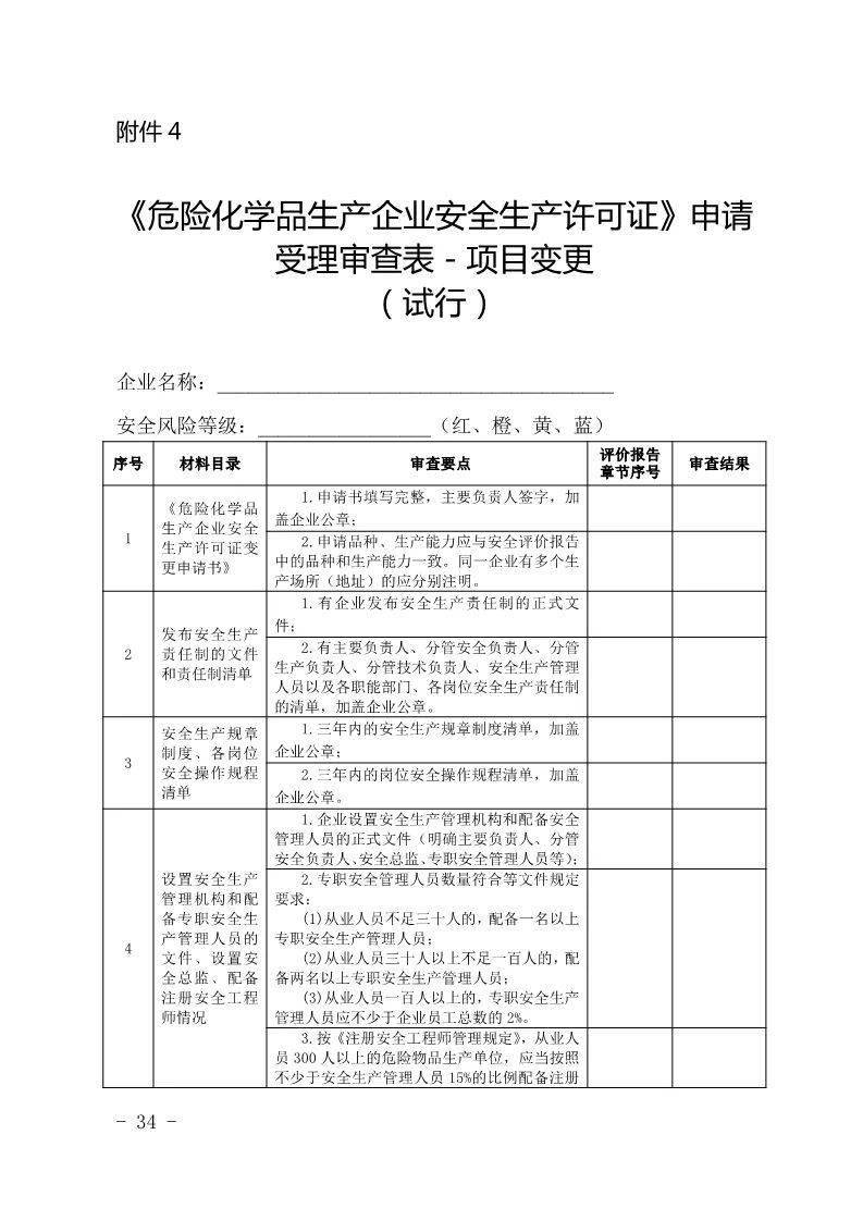 e485c23fdcfc4d7d91899174ebace3a6.jpeg