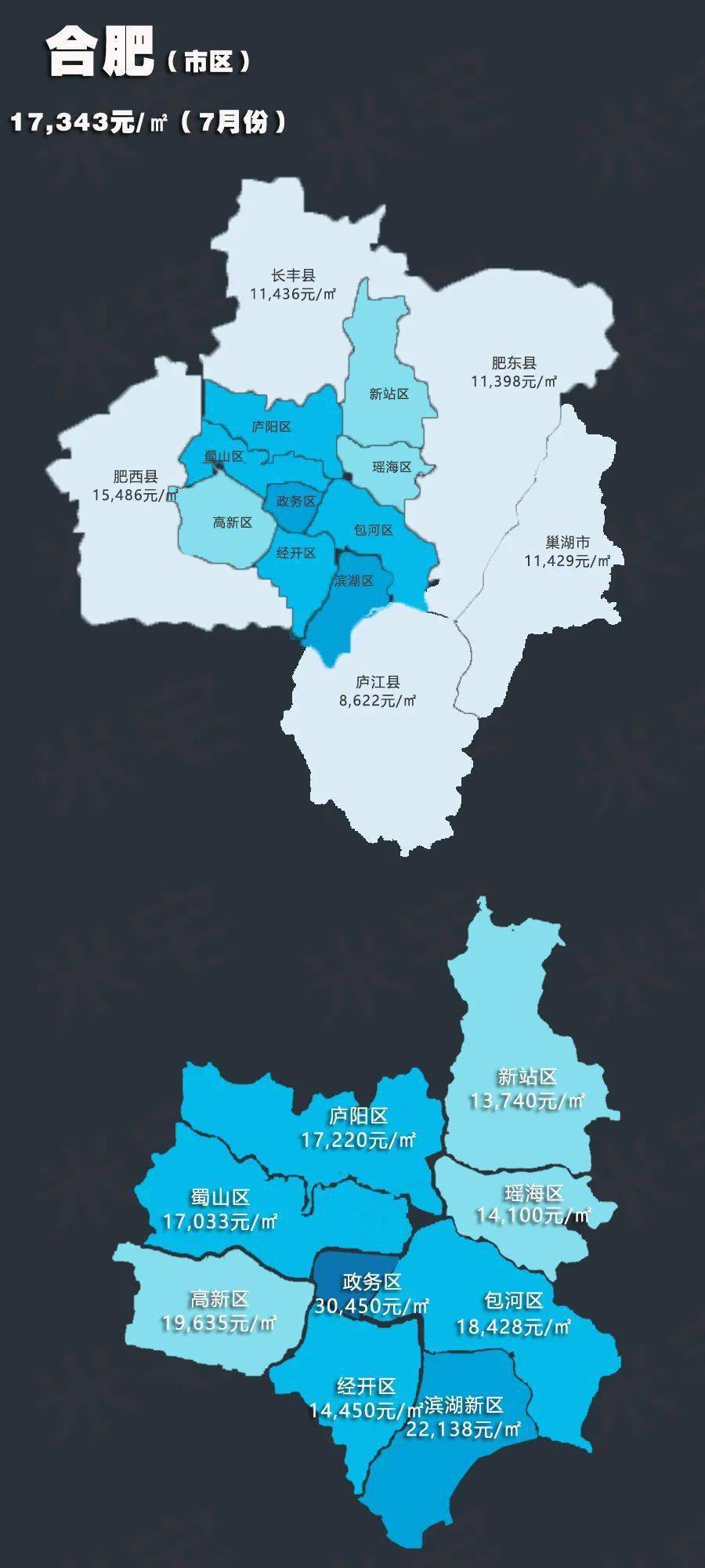 2020年合肥市各区县g_合肥市地图