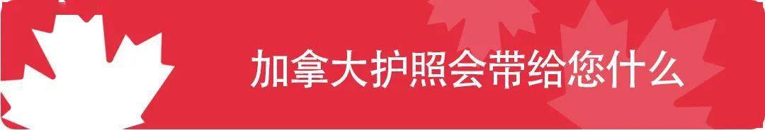 谈球吧体育【移民见闻】名人为什么要改国籍有什么秘密吗？(图1)