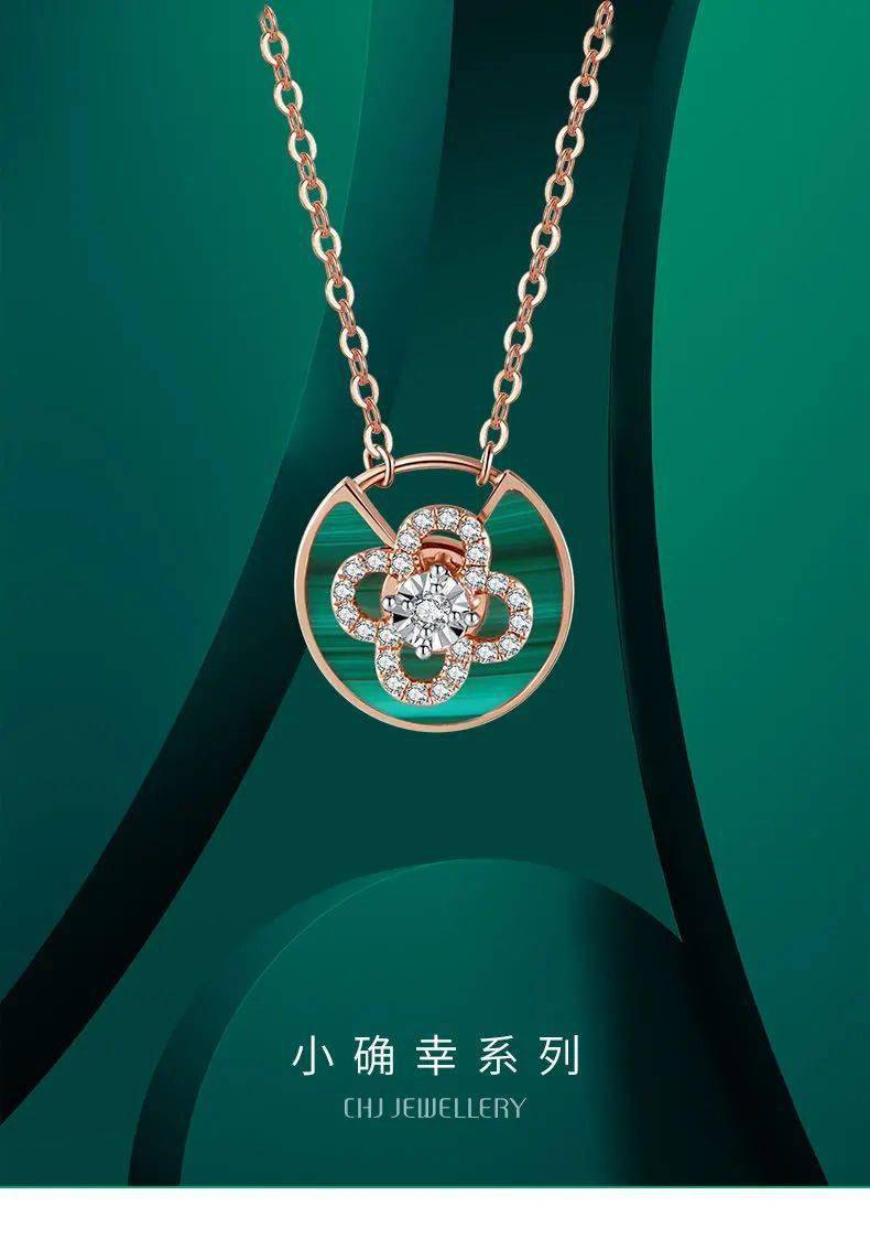 【潮宏基】好物精选~chj小确幸系列18k金钻石坠链