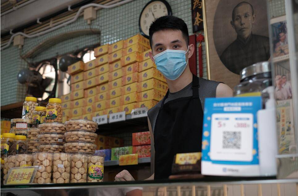 澳门|两万澳门商家支付宝上发福利 千万元数字消费券迎顾客