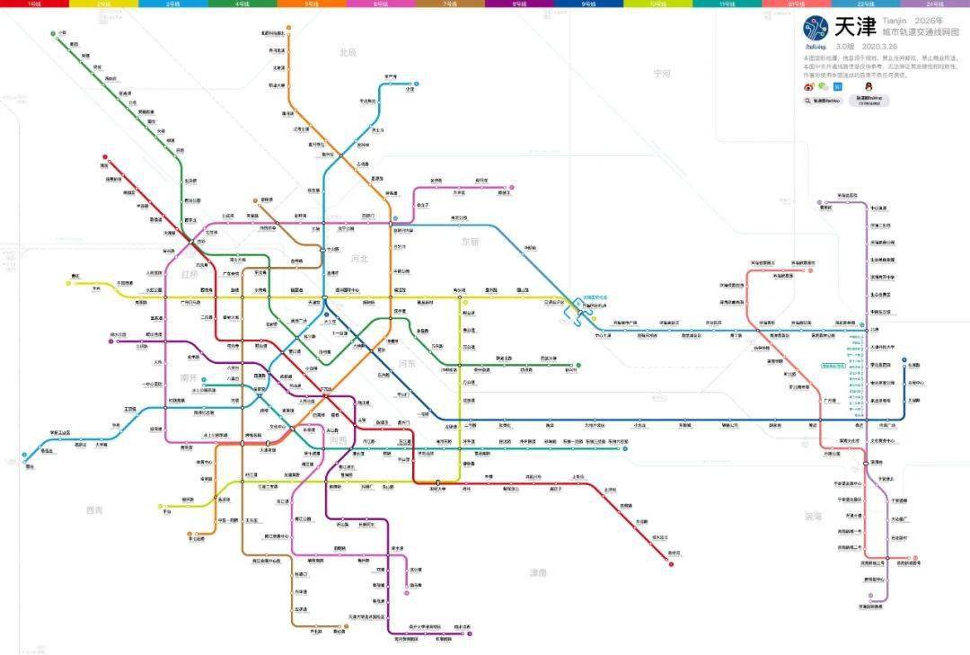 52座城市!轨道交通线路规划汇总(含高清图)