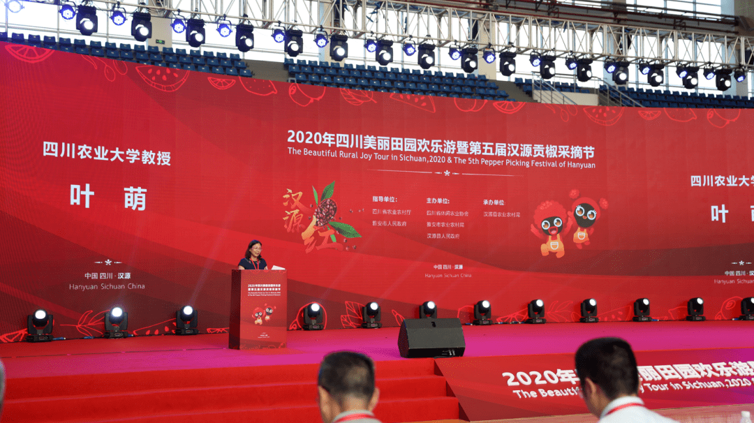 雅安市汉源县2020年G_雅安市动物园图片(3)