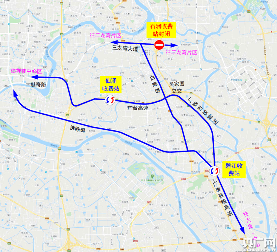 广珠西线石洲站12日起全封闭施工