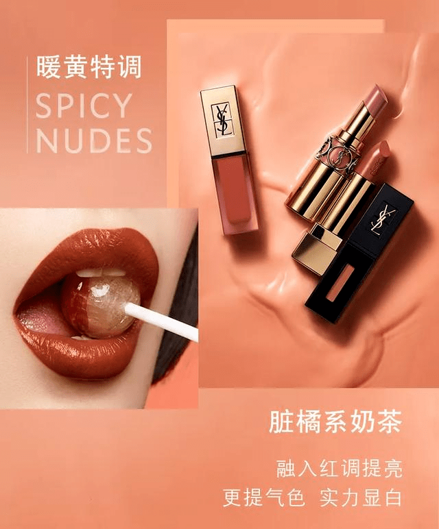 品牌|海内外小众美妆品牌正在挤压国际大牌？