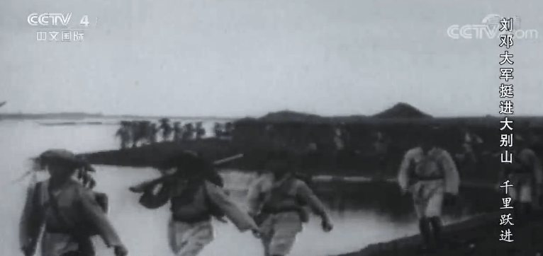 国民党|“四史”关键词｜为何说千里跃进大别山是历史的转折点？