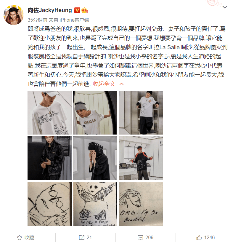 郭碧婷|抄袭服装卖天价，这位豪门公子哥可真敢要！