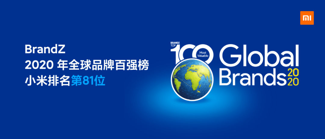 雷军|小米十周年雷军演讲全文：和这个伟大时代同行，是最大的荣幸