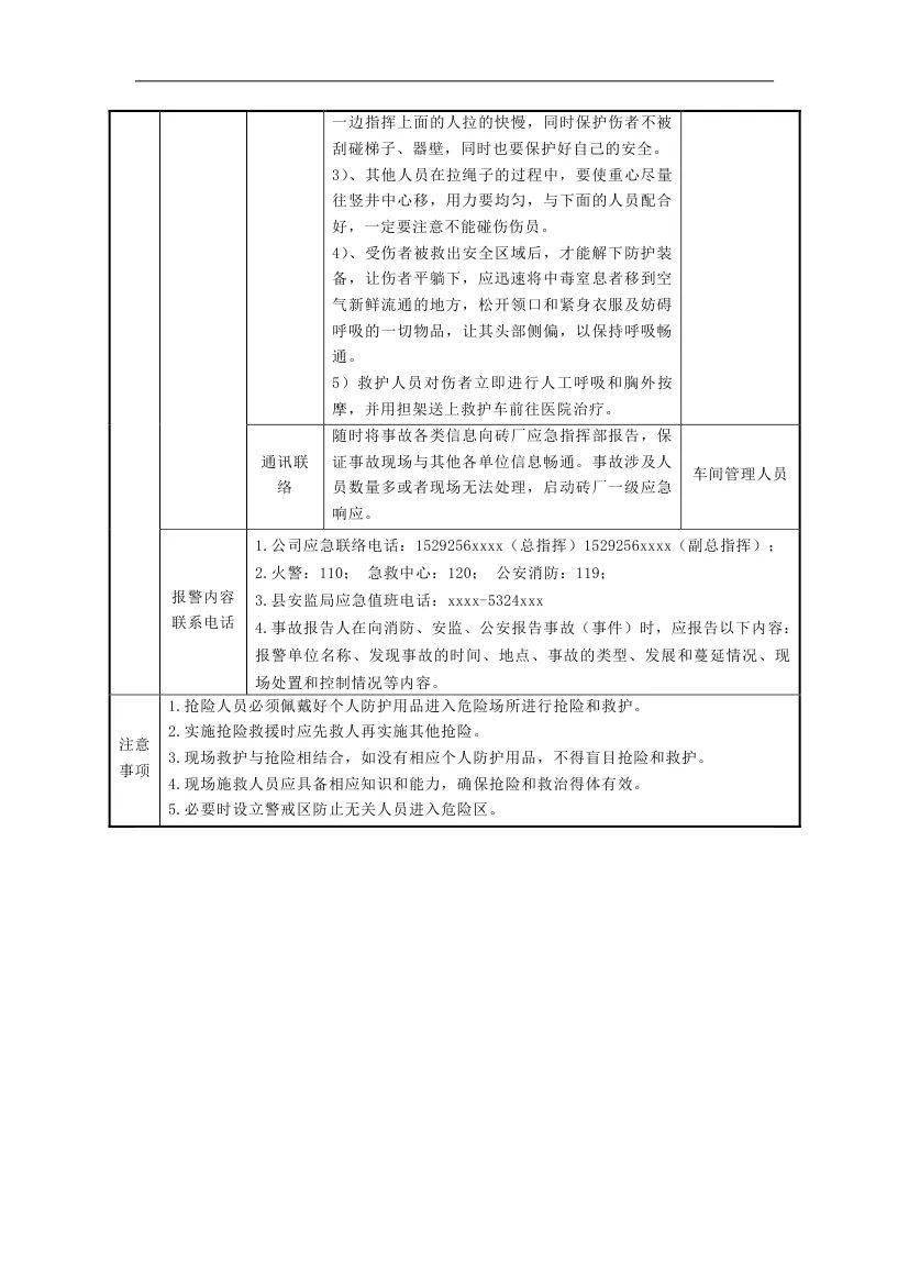 b13273ff34424203b5c48db4cc6bafca.jpeg