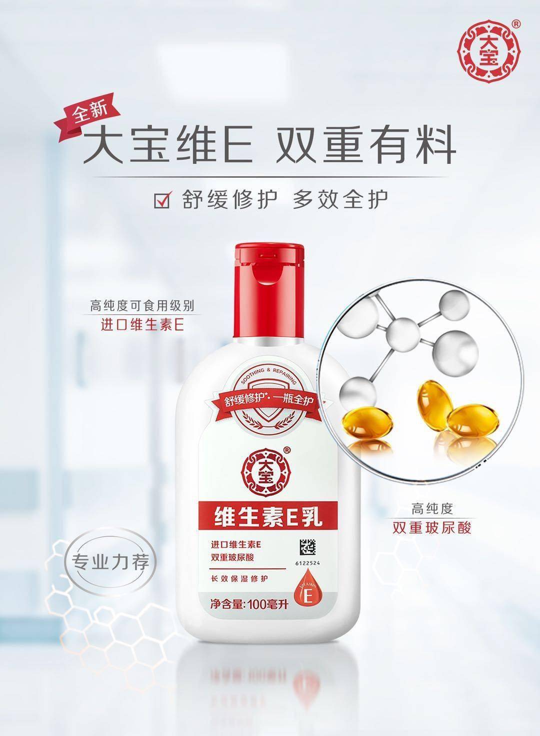 中国|乘风破浪35载，大宝正当年