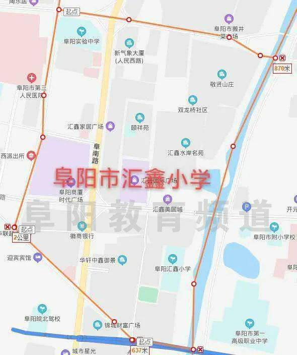 阜阳市北城小学:东至东城墙路,南至炮铺街,人民中路(六院北区门前路)