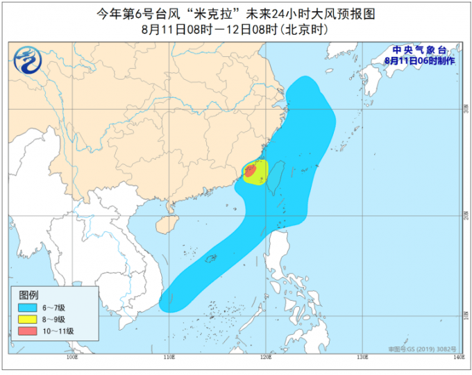 台风“米克拉”在福建沿海登陆 登陆时强度为台风级