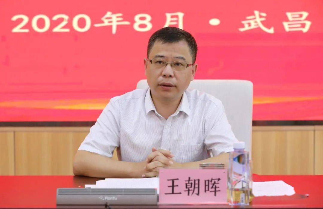 联投集团部署推进纪检监察工作再上新台阶