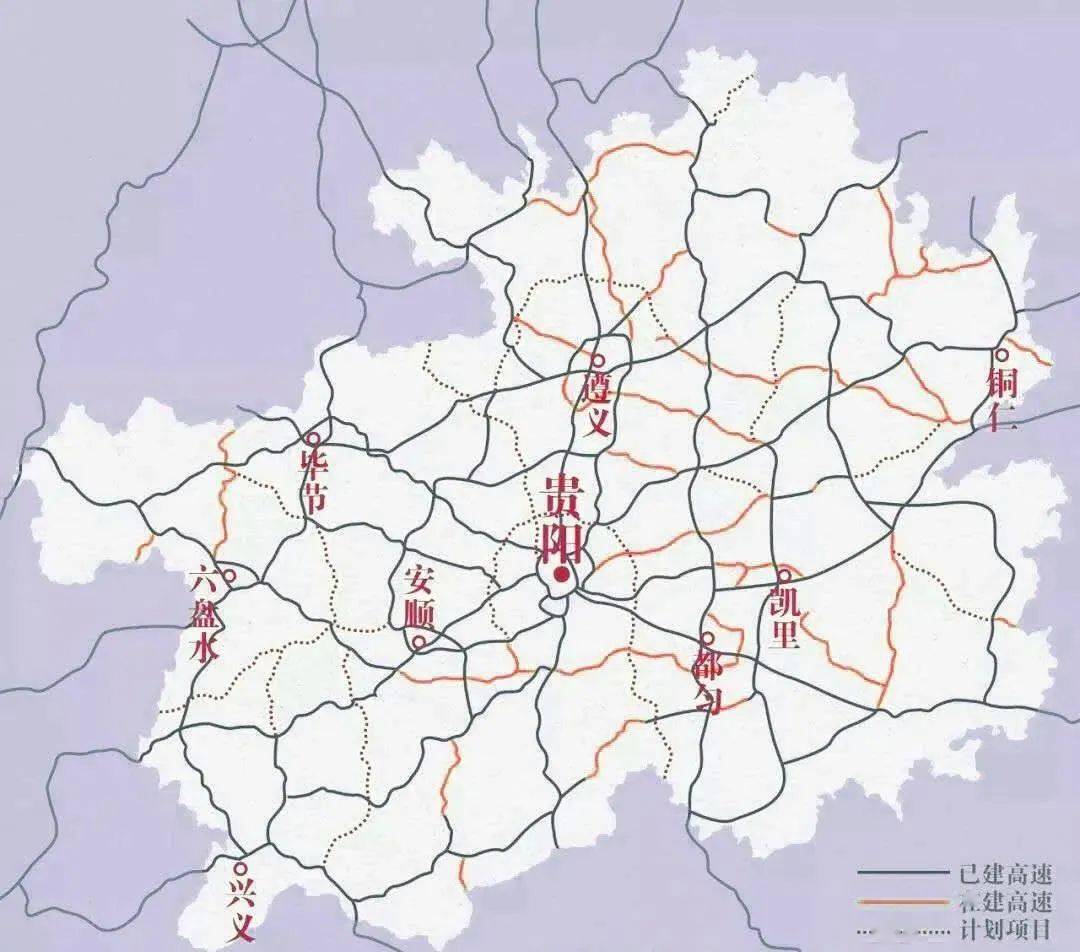贵州省高速公路网