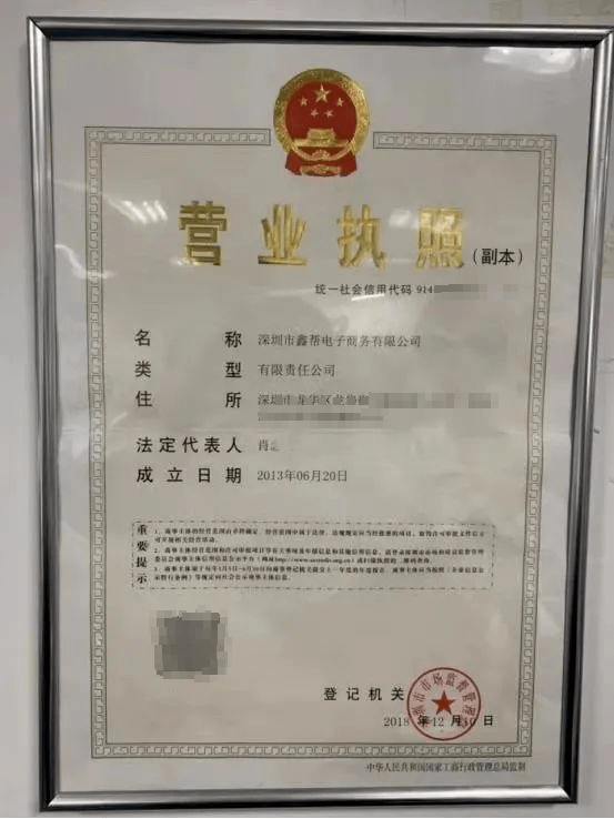 姜堰一家物流公司的员工开个网店,一下子赔了19800元!