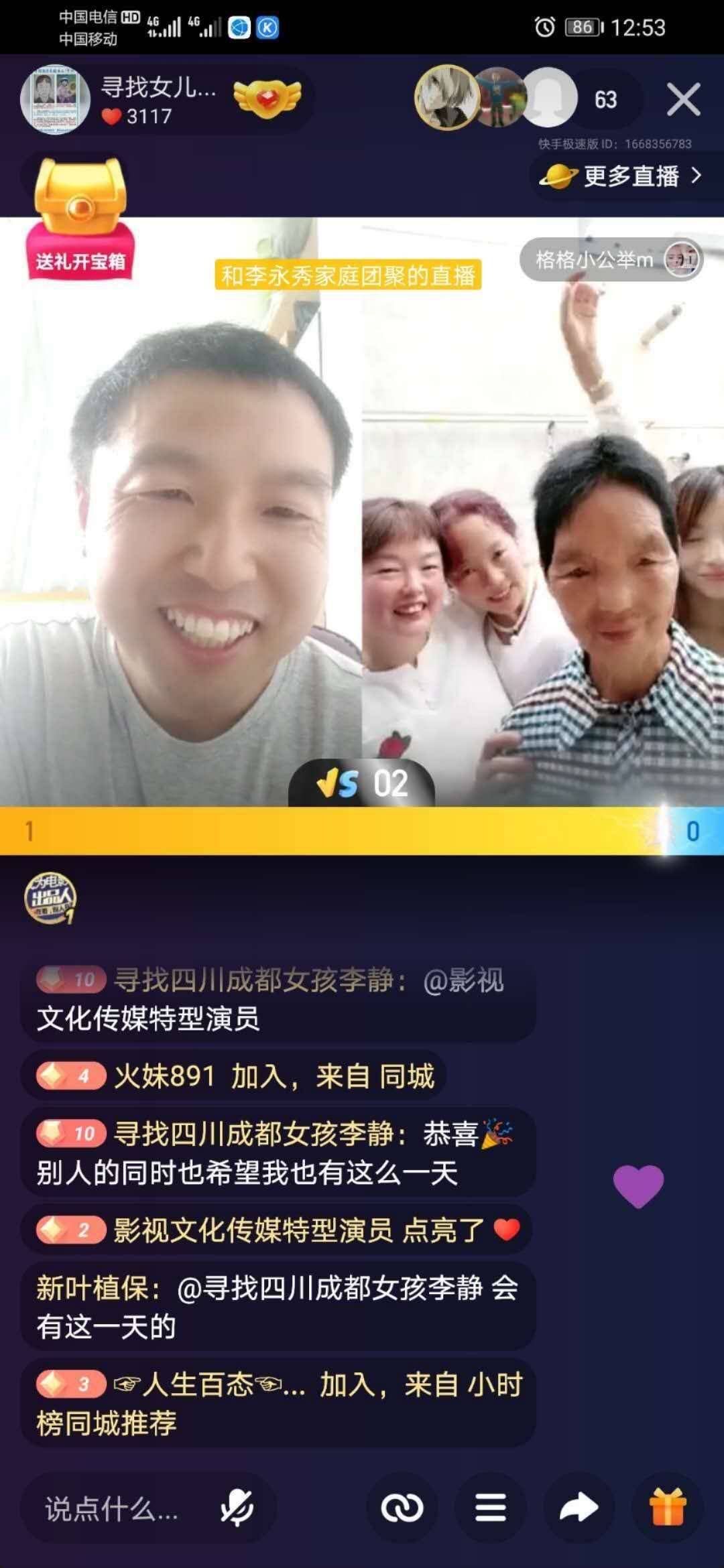 亲人|1岁多女儿被抢后男子寻亲19年，其间帮4个家庭找到亲人