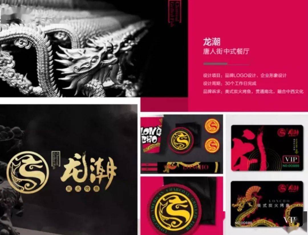 tu|品牌LOGO大师？认识下这位“赚”了100多万的设（dao）计（tu）总监