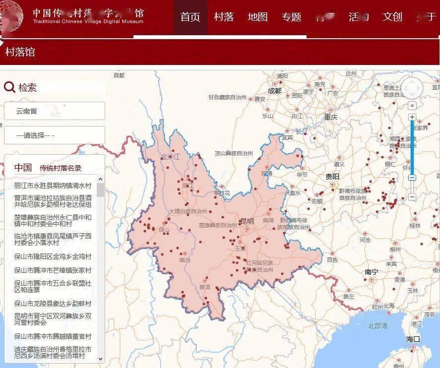 昭通市各行政村社人口数_昭通市各县份地图(3)