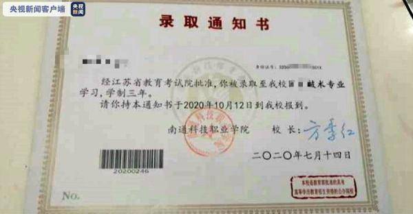 孙浩|环卫工翻遍8吨垃圾 找回学生丢失大学录取通知书