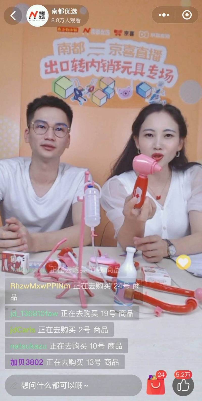 澄海|被海外订单放鸽子，澄海出口玩具转攻国内市场，竟然成直播爆款