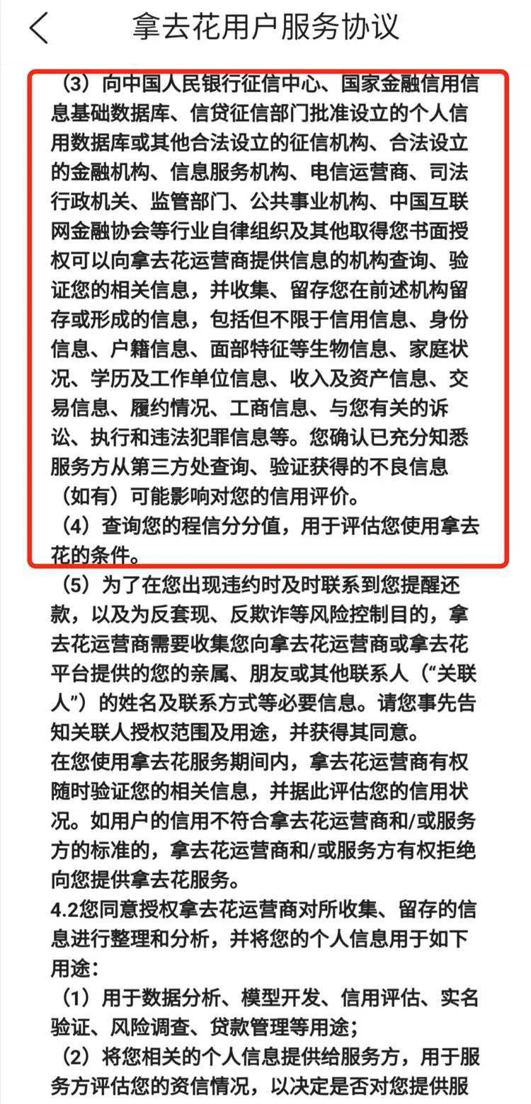 报告|结婚对象的个人信用报告，5%的人真的查过！