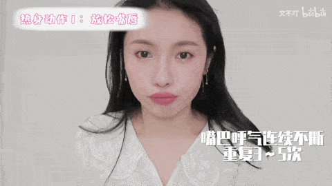 表情|郑爽，你该学学表情管理了！