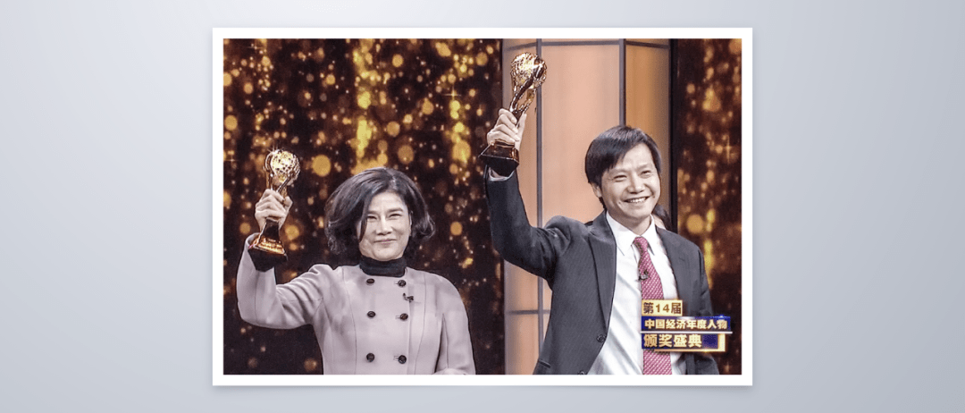 雷军|小米十周年雷军回忆董明珠赌约：赌注从一元到十亿（附雷军演讲全文）