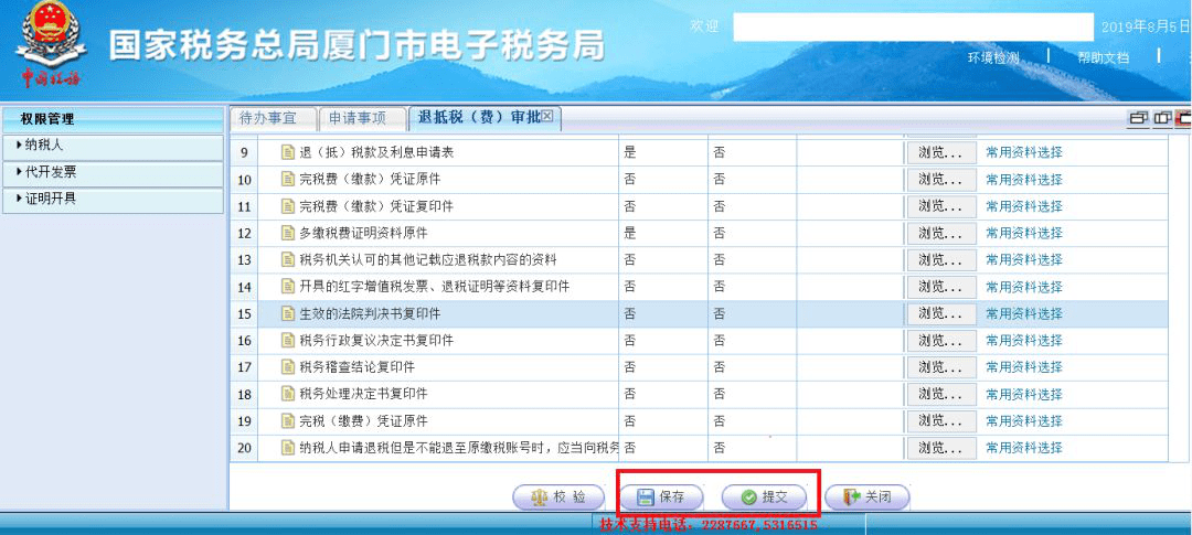 7e9d5318f86741398fa5d2bc10d8956f.png
