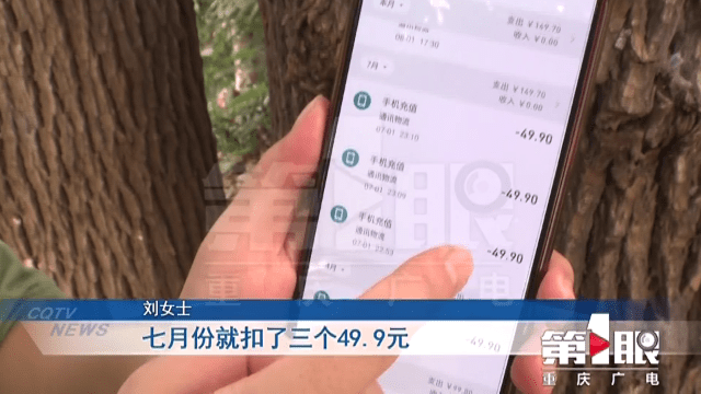 手机号|注销大半年的手机号 支付宝突然开始自动充值