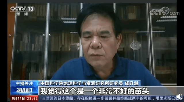 平台|央视批吃播浪费后：有平台禁“秀多吃”，部分主播删视频