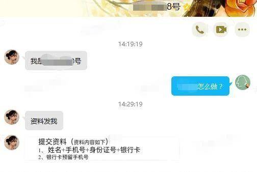 自动化|互联网黑产趋势变化：从自动化工具作弊到真人众包作恶